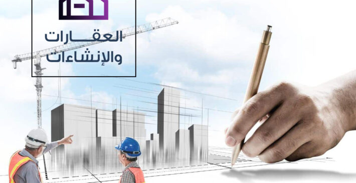 مدونة الراجحي 6 - The role of Vision 2030 in enhanci