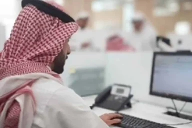 Saudi-employee Saudi-employee